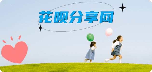 庆阳信用卡分享网 - 诚信24小时接单平台